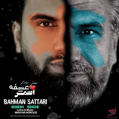 دانلود آهنگ جدید بهمن ستاری با عنوان اسمش عشقه